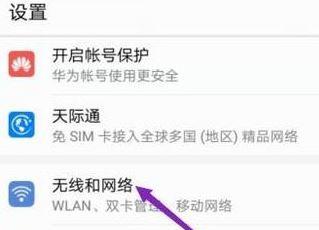 重启机顶盒后电视无法观看怎么办？有哪些可能的解决方法？  第3张
