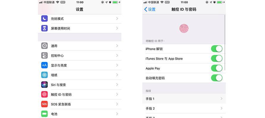 苹果音箱关闭亮光步骤是什么？  第1张