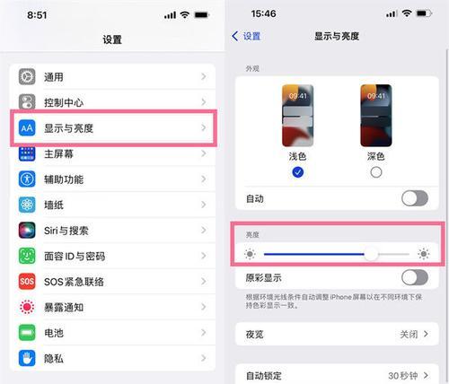 苹果音箱关闭亮光步骤是什么？  第3张