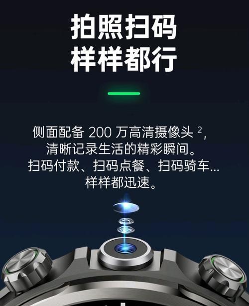 黑鲨智能手表玩游戏卡顿怎么办？  第2张