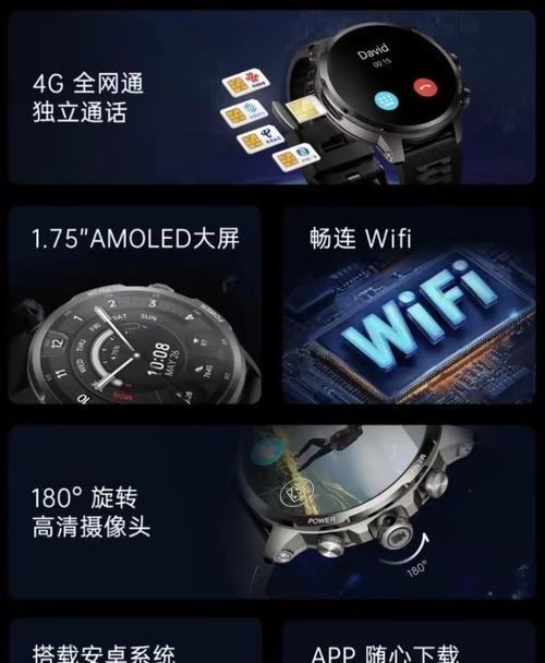 黑鲨智能手表玩游戏卡顿怎么办？  第3张