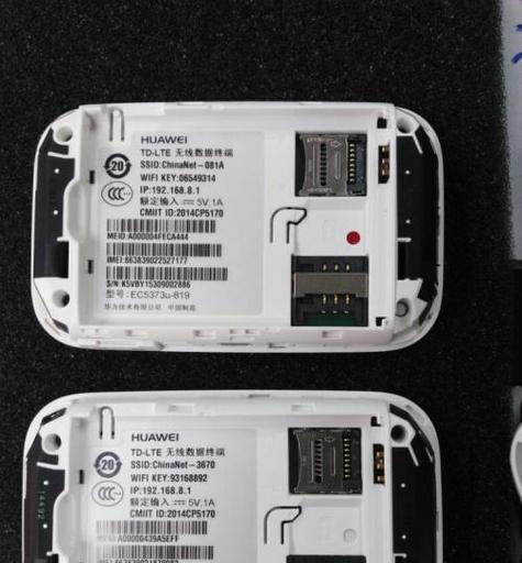 电脑上网手机卡插法？操作步骤是什么？  第1张