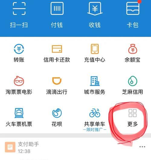 电脑上网手机卡插法？操作步骤是什么？  第3张