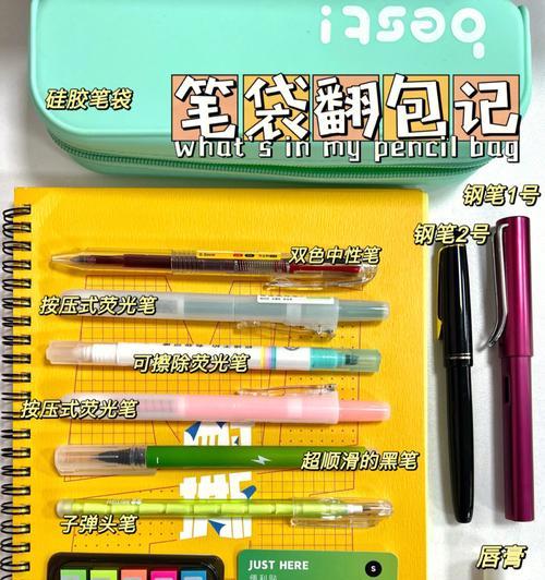 苹果手机笔盒的正确打开方法是什么？  第1张