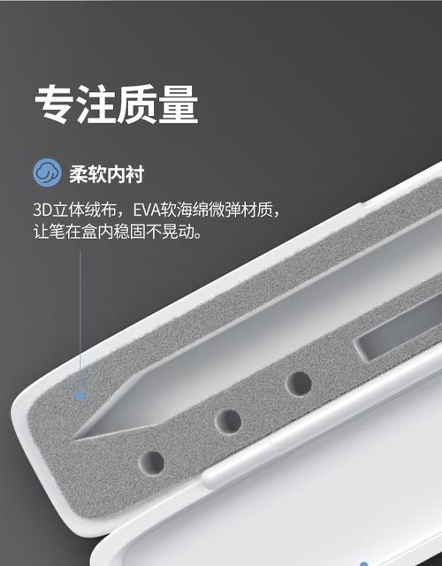 苹果手机笔盒的正确打开方法是什么？  第3张