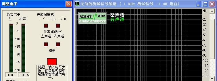 华为音响绑定电脑步骤是什么？使用中遇到问题怎么办？  第2张