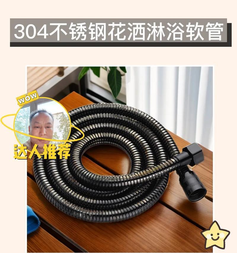 老热水器更换软管的正确方法是什么？  第1张