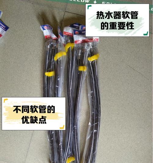 老热水器更换软管的正确方法是什么？  第3张