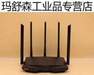 网线口最多的路由器是什么？如何选择？  第3张