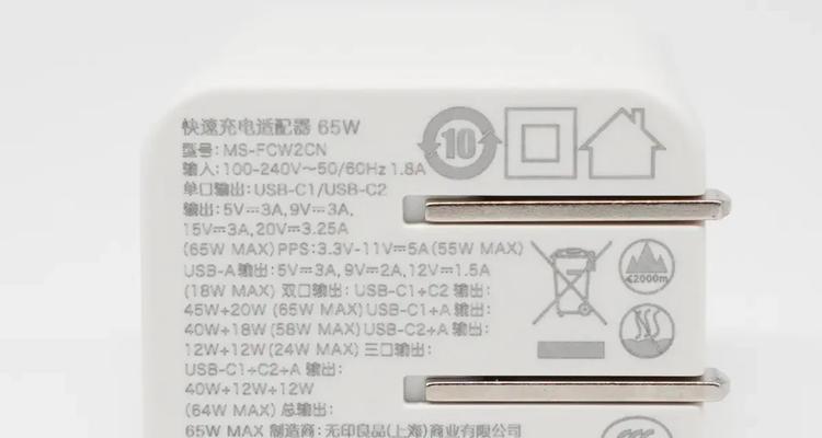 苹果18瓦快充应选哪种充电器？充电器选择标准是什么？  第1张