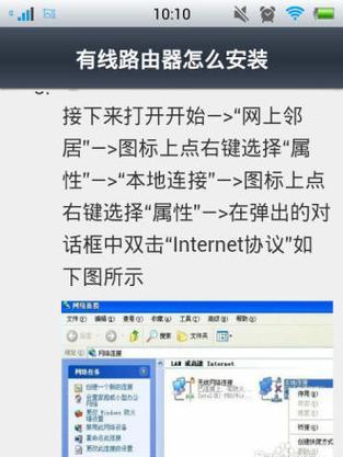 机顶盒装修时漏油器如何安装？常见问题有哪些？  第3张