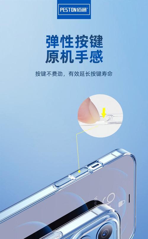 苹果手机摄像头透明壳拆卸方法是什么？  第2张
