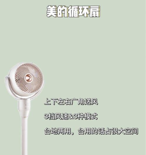 苏州爱丽思电风扇厂产品评价如何？  第3张