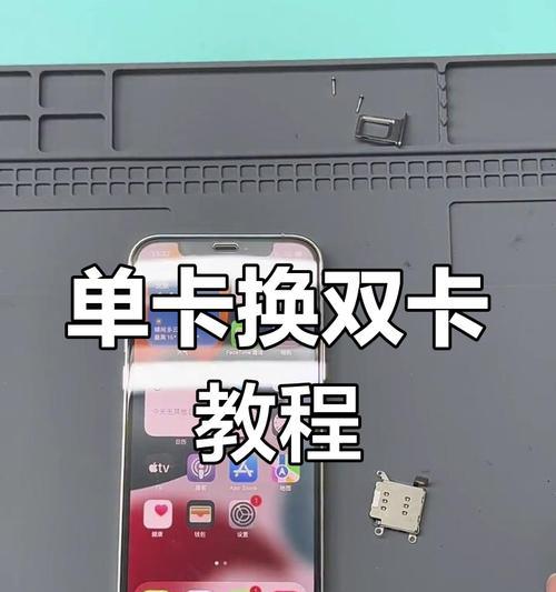 苹果手机外壳背后的插卡功能是什么？如何使用？  第1张