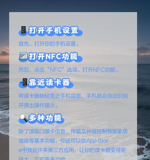 苹果手机外壳背后的插卡功能是什么？如何使用？  第3张
