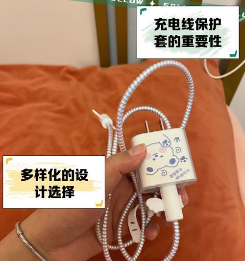 荣耀手机充电头保护套使用方法是什么？  第1张
