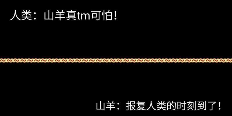 山羊模拟器3鸣笛方法是什么？视频教程在哪里能找到？  第1张