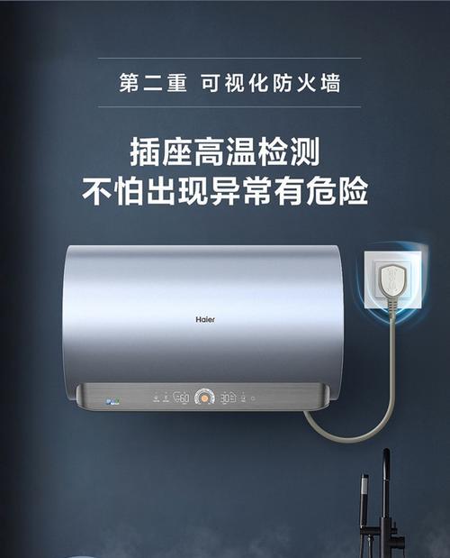 热水器防火墙罩更换教程视频在哪里看？  第3张