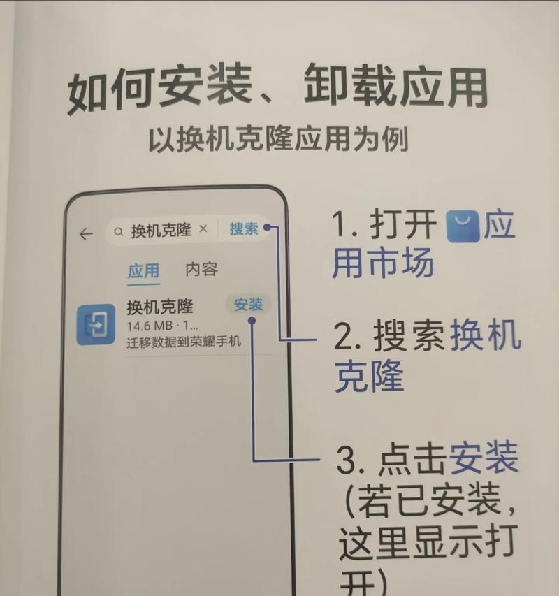 手机软件皮肤卸载过程中应注意什么？  第1张