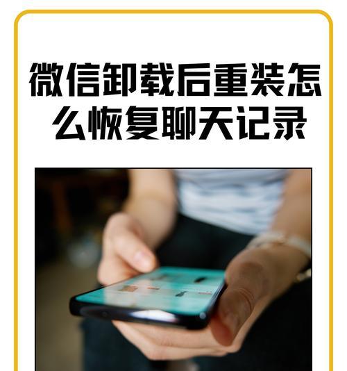 手机软件皮肤卸载过程中应注意什么？  第2张