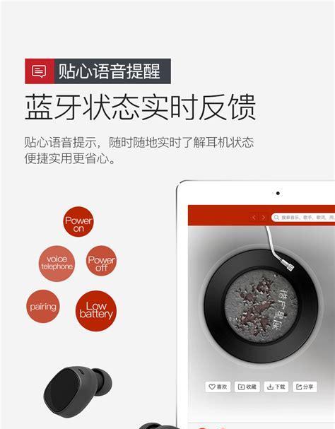 蓝牙耳机透明关机教程是什么？  第2张
