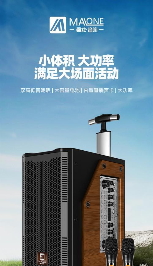 曼龙GT809音响性能如何？  第2张