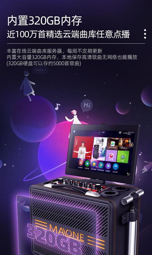 曼龙GT809音响性能如何？  第1张