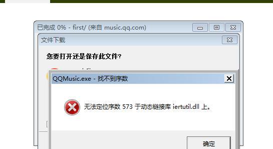 中控软件平板电脑怎么下载？下载过程中可能会遇到哪些问题？  第2张
