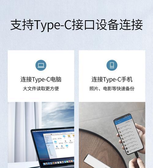 接口丰富的移动硬盘设置方法？如何连接电脑？  第1张