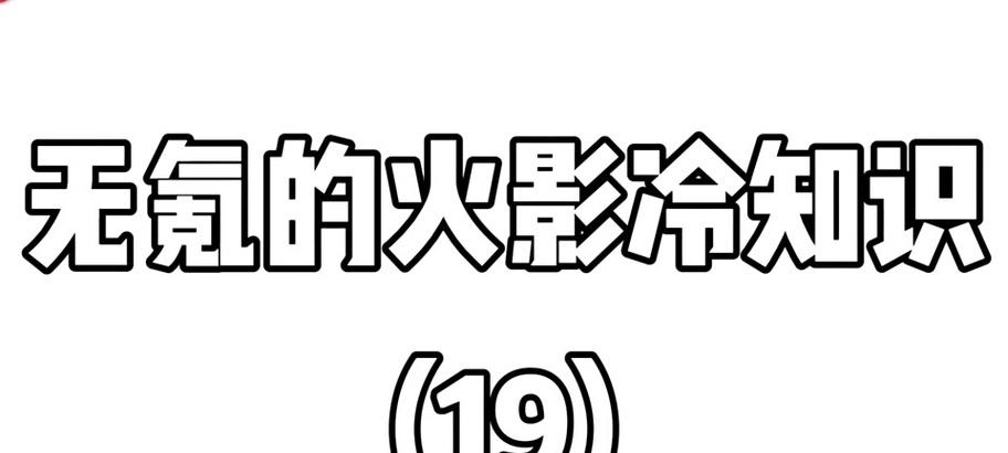 雷电模拟器带土怎么玩？有哪些技巧可以提高游戏体验？  第1张