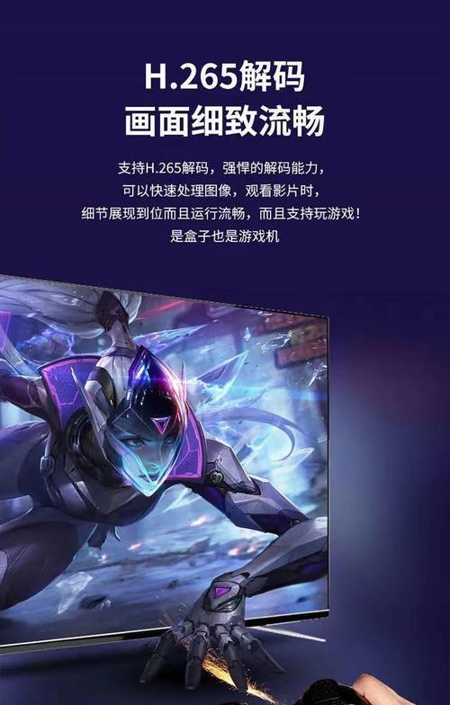 机顶盒奇异果会员登录流程是怎样的？登录时遇到问题怎么办？  第3张