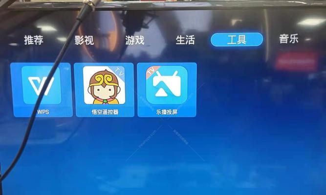 机顶盒奇异果会员登录流程是怎样的？登录时遇到问题怎么办？  第2张