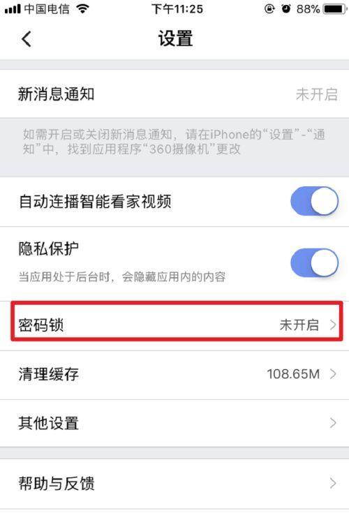新式手机水底摄像头如何激活？打开时需要注意什么？  第1张