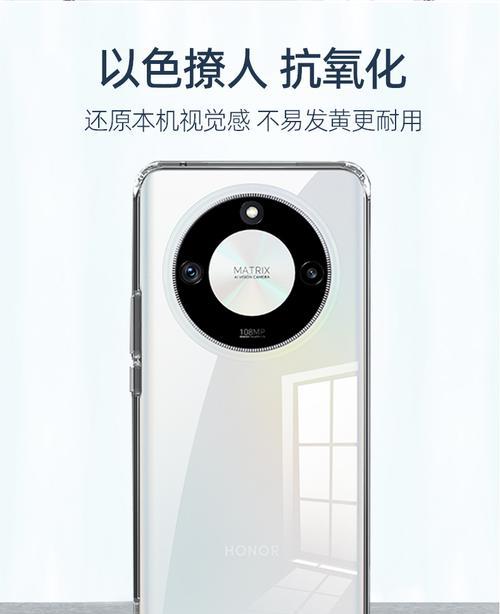 荣耀x50手机壳拆卸步骤及注意事项？  第1张