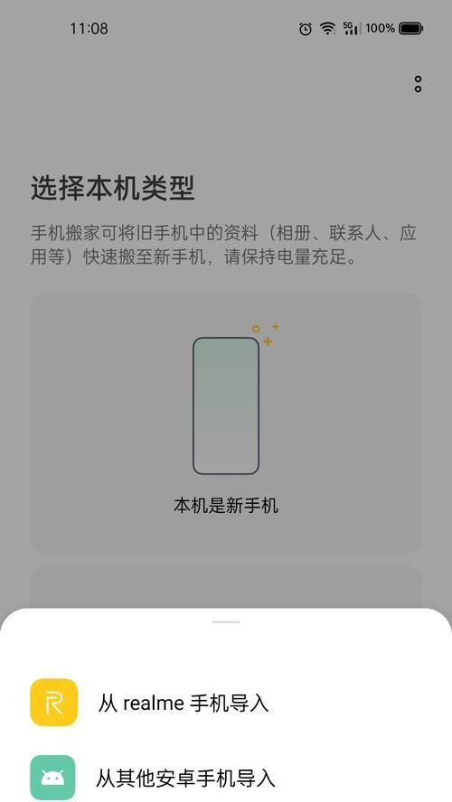 苹果手机jpeg是什么功能？如何使用？  第2张