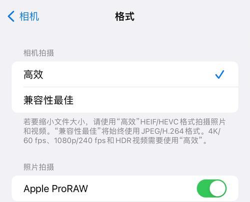 苹果手机jpeg是什么功能？如何使用？  第1张