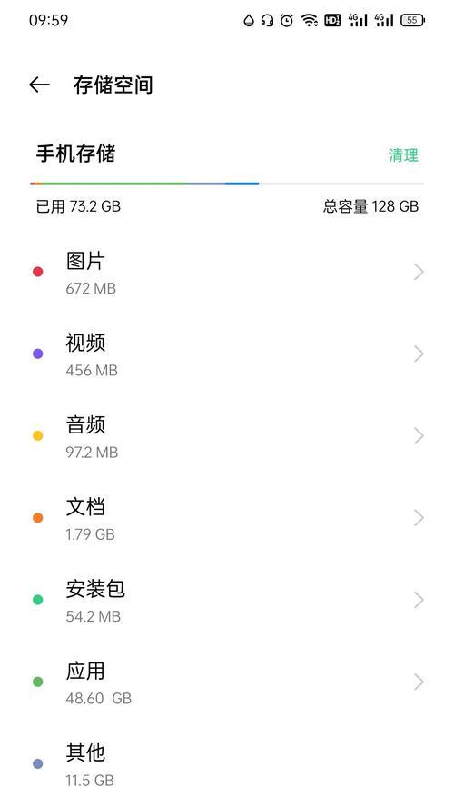 电脑如何减少手机内存占用？减少后有什么好处？  第2张