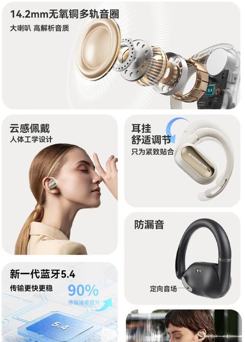 如何开启蓝牙耳机的双耳机模式？  第1张