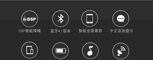 如何开启蓝牙耳机的双耳机模式？  第2张