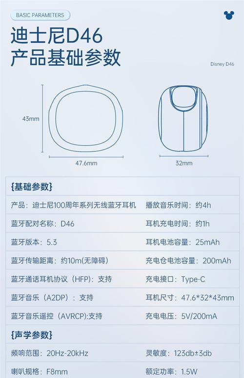 如何开启蓝牙耳机的双耳机模式？  第3张