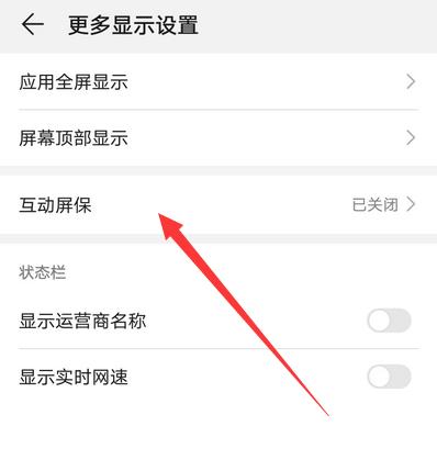 荣耀怎么一键翻译手机内容？操作步骤和效果如何？  第2张