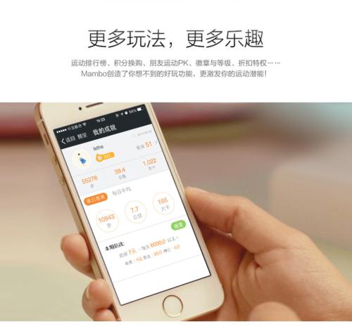 苹果手环搜索蓝牙步骤是什么？  第3张