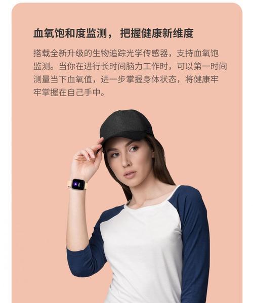 苹果手环搜索蓝牙步骤是什么？  第2张