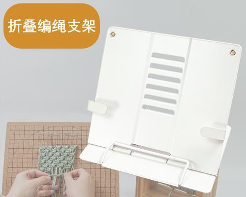 如何自制桌面平板支架？自制支架的优缺点是什么？  第2张