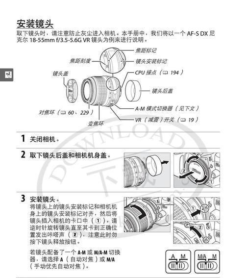 数码相机24期镜头的正确使用方法是什么？  第1张