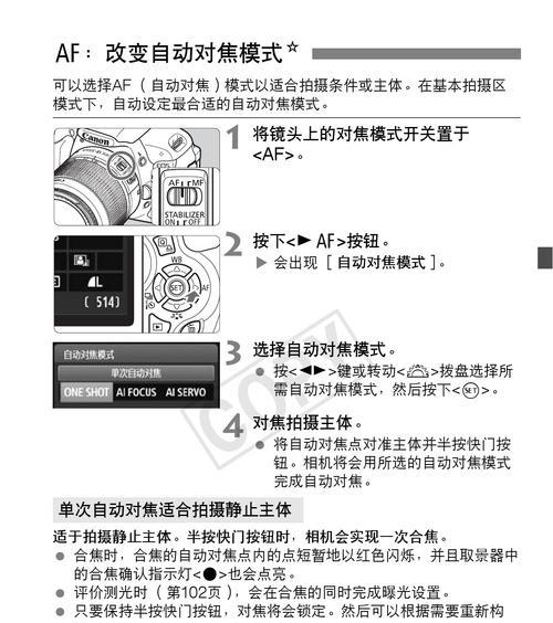 数码相机24期镜头的正确使用方法是什么？  第2张