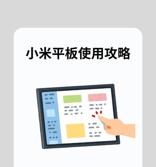 平板电脑抖音推荐视频不准确怎么办？如何优化推荐算法？  第1张