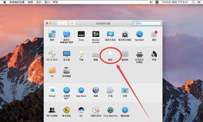 平板电脑在用鼠标时如何充电？如何解决平板电脑充电问题？  第3张