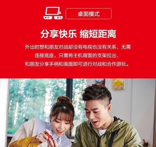 游戏机怎么赢得多人玩？多人游戏的获胜技巧是什么？  第2张