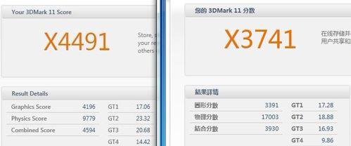 显卡超频怎么看？如何检查显卡是否超频？  第2张